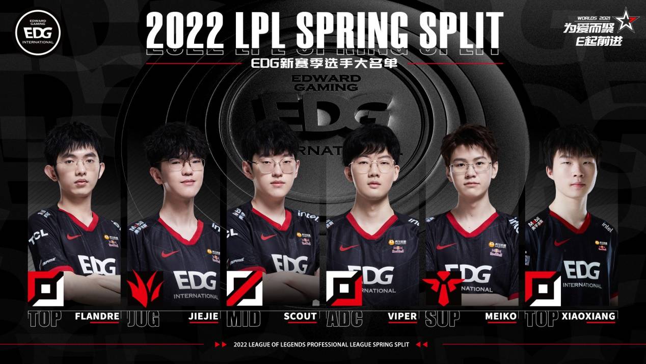 lpl中韩明星对抗赛_lpl中韩对抗赛2021_中韩明星对抗赛lol