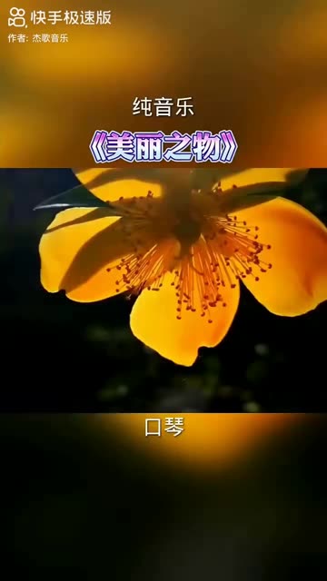 节奏大师离线歌曲包：让你随时随地嗨翻天的音乐宝藏