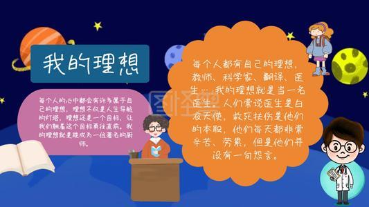 缩小学院：梦想与现实的碰撞，你能否坚持到底？