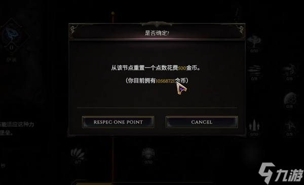 dnf洗点 DNF 洗点：是变强还是变菜？洗点之路的纠结与心得