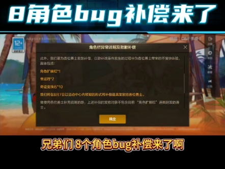 罐子开不了怎么办_dnf开罐子bug_罐子开魂骨