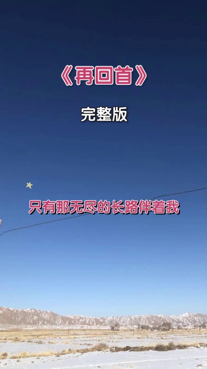 想念式mv_想念式百科_想念式是什么意思