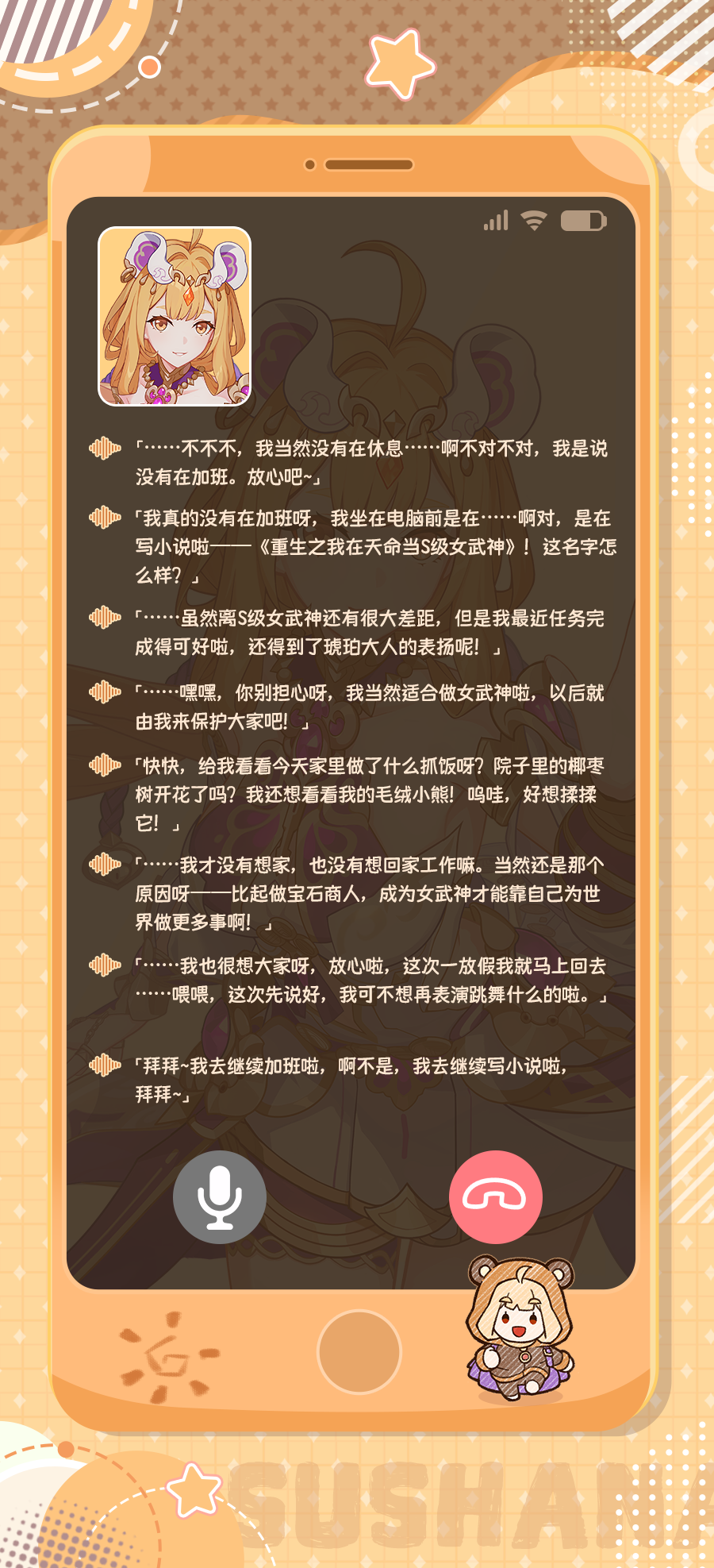 热砂乐园游戏cg_热砂乐园全部memory_热砂乐园