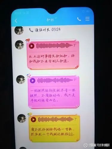 qq群发器app_qq群发器是什么东西_qq空间群发器