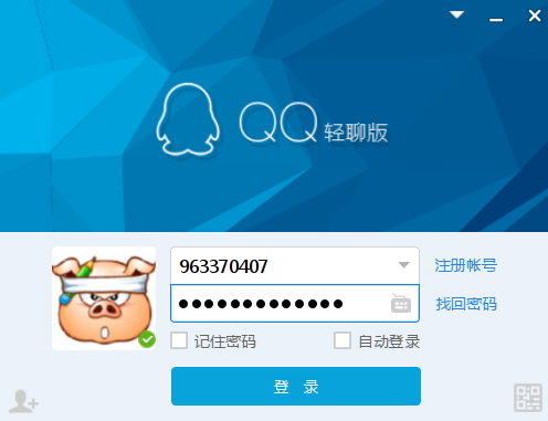 QQ 空间无法登录，用户心情从焦急到愤怒，究竟为何？