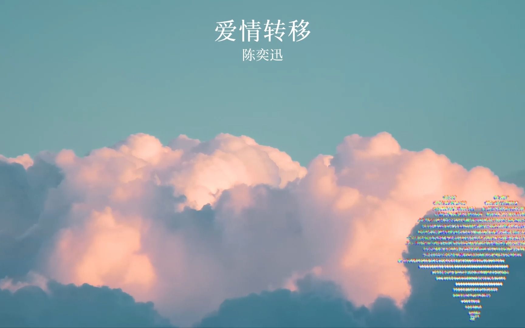 好听陈奕迅歌曲推荐_好听陈奕迅歌曲排行榜_陈奕迅哪些歌好听