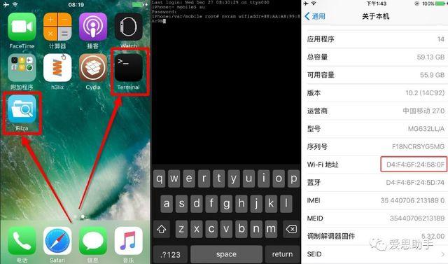 ios7怎么升级 iPhone/iPad 升级 iOS7 详细教程，轻松搞定