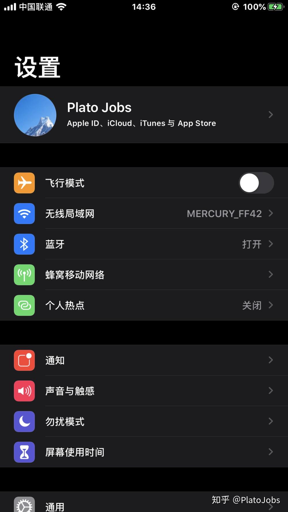 4s升级ios7.1怎么样_苹果4s升级ios7_ios7怎么升级