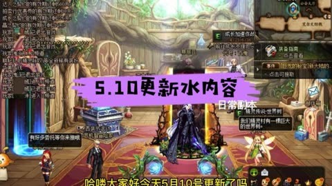 被 DNF 气到的一天，登录失败让我耐心全无，装备副本成泡影