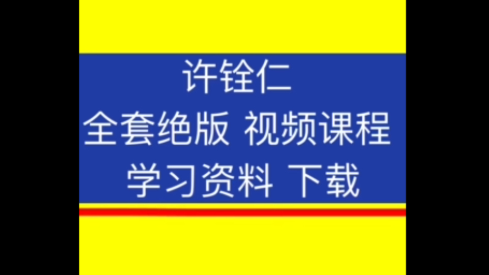 书籍易学下载百度网盘_易学书籍下载_易学书籍网