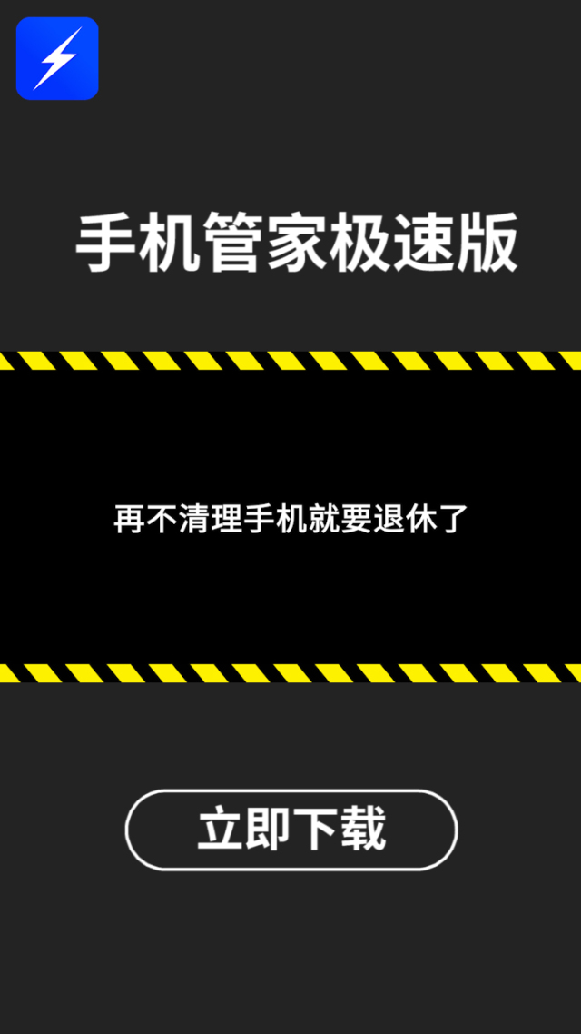 手机卡顿不用愁，几招轻松清理内存，让你的手机飞起来