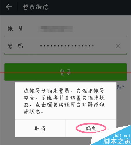 能打开网页打不开qq_网页打不开 qq能上_qq可以使用网页打不开