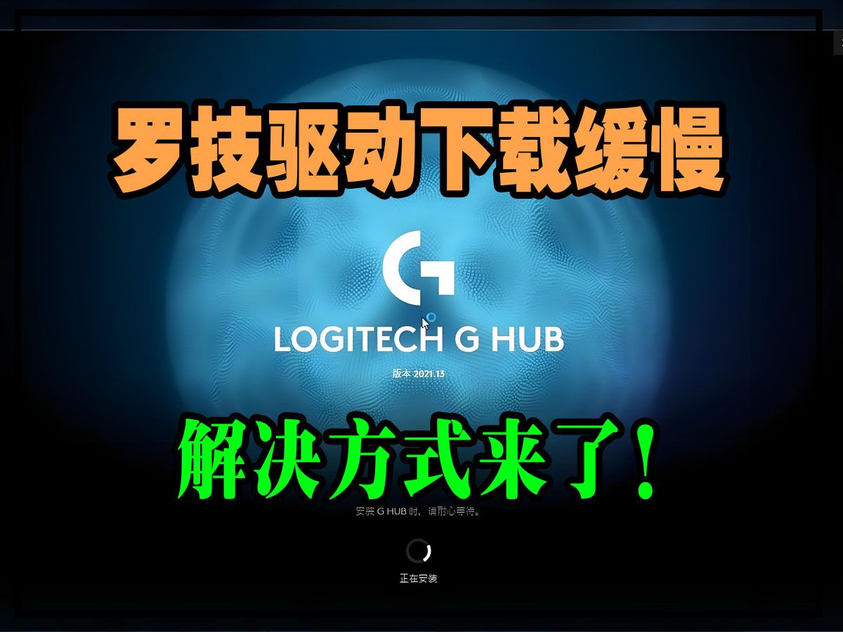 MotoV3 驱动安装指南：官方网站与知名驱动网站下载攻略