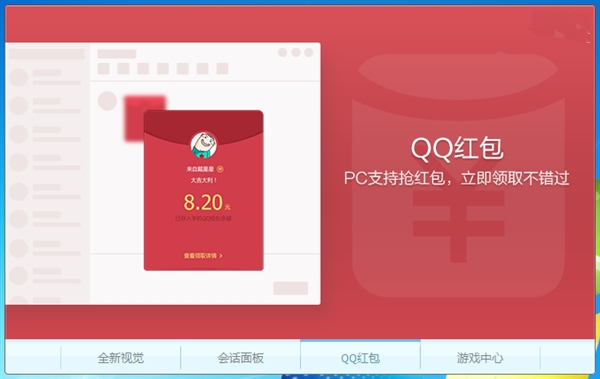 腾讯qq珊瑚版_腾讯珊瑚是什么_手机qq珊瑚虫版本