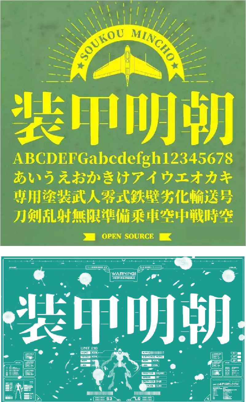 常用字体包_常用字体包ttf_字体常用