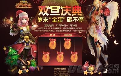 神魔大陆多开_神魔大陆多玩_大陆神魔多玩的游戏