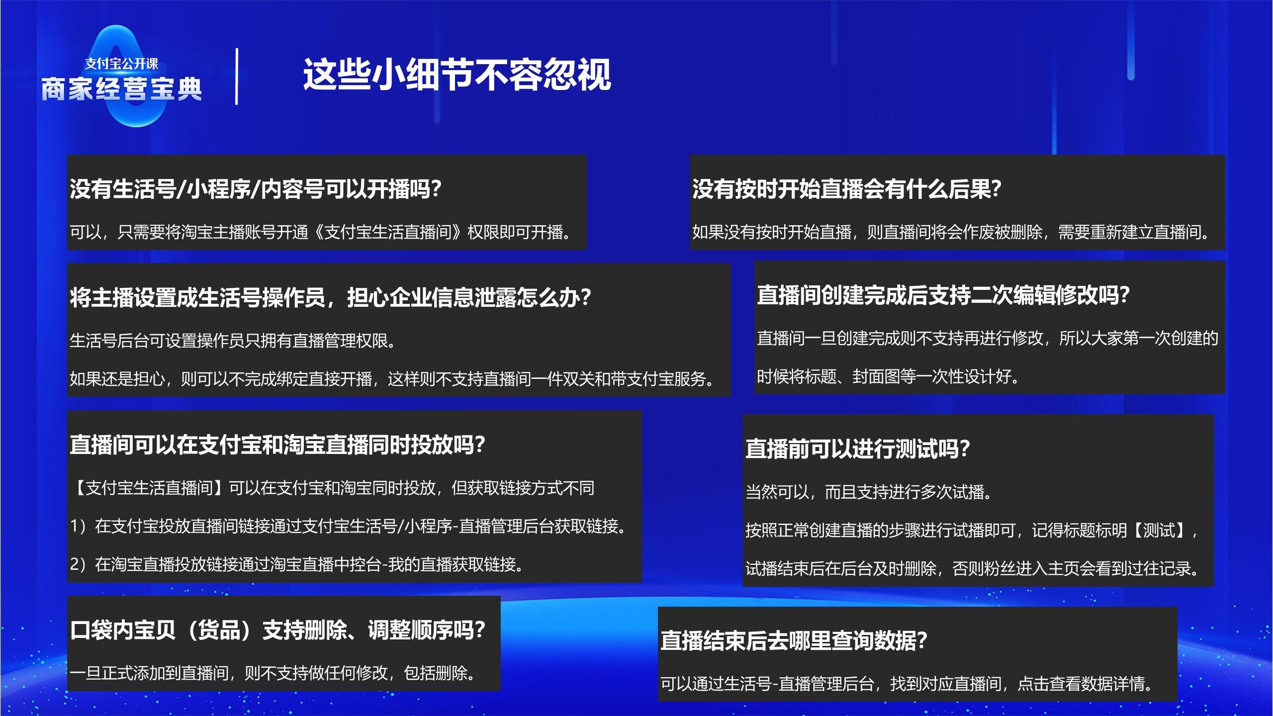 电脑怎么登支付宝_怎么登支付宝_支付宝登