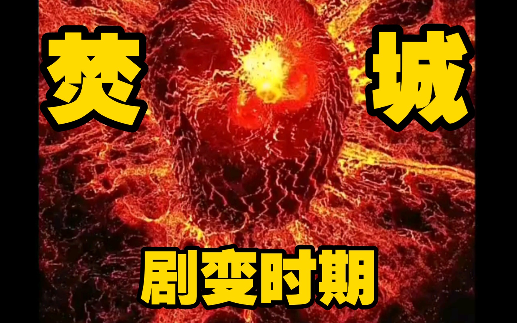 觉醒的大地是哪个地方_落银城大地觉醒_落银城地球觉醒