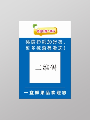 手机二维码的神奇用途：扫码点餐、购物、加好友等，方便又实用