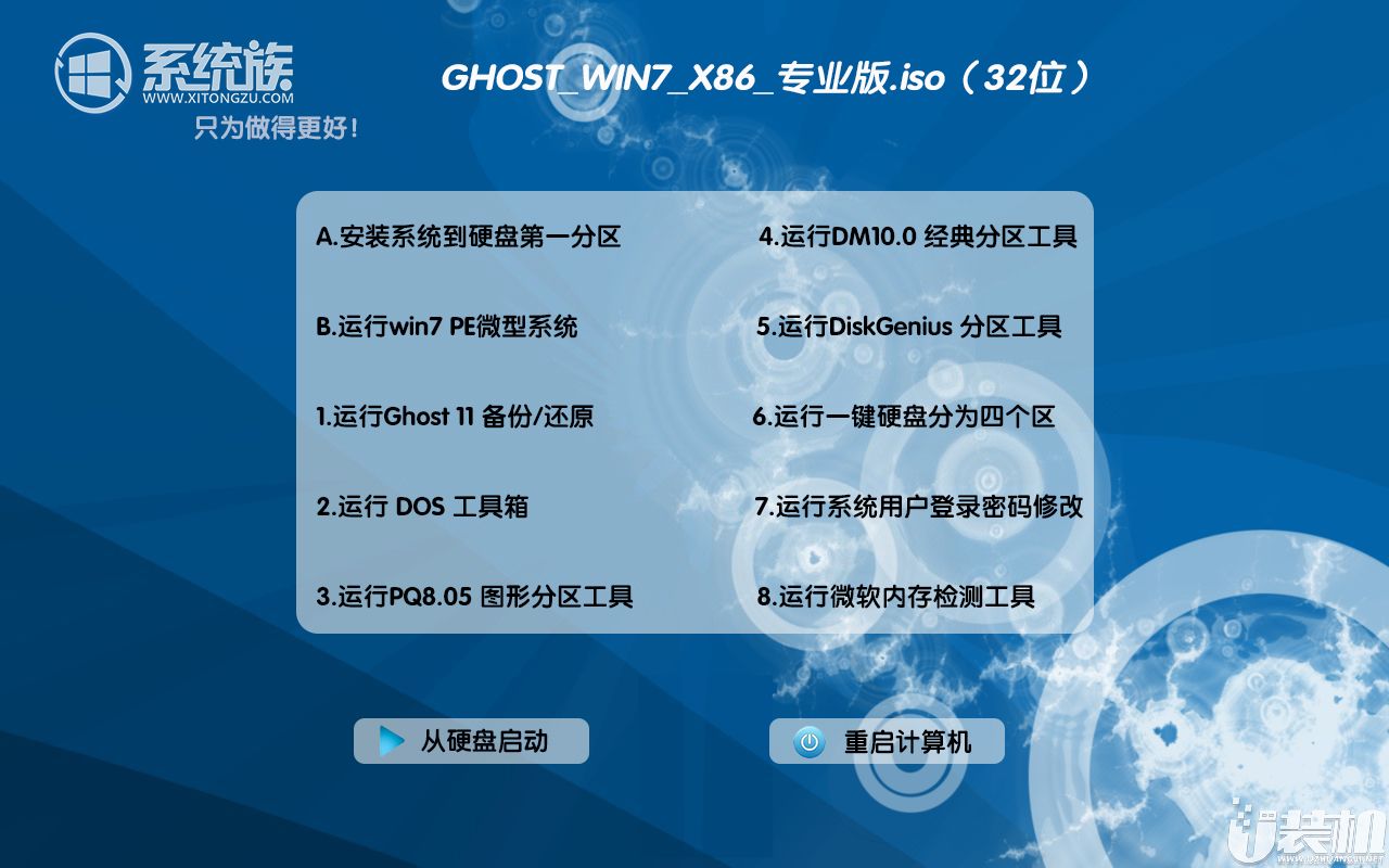 一键恢复手电筒_一键恢复手机桌面图标_一键恢复ghost