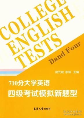 英语计算器怎么写_计算器翻译成英语_大学英语四级算分器