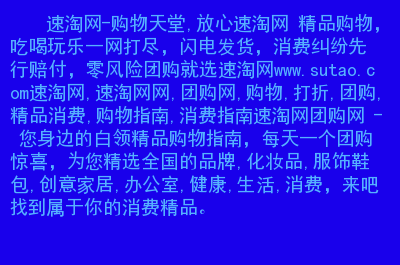 qq网购官网_京东商城网购官网_三姆超市网购官网