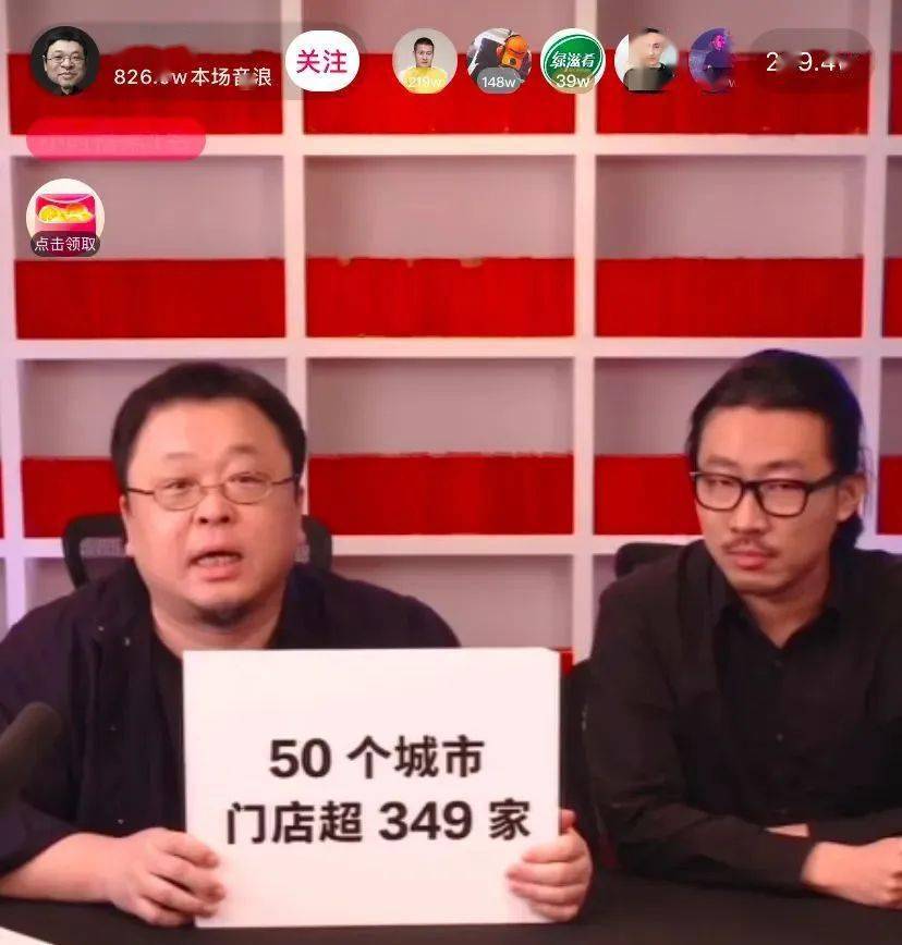 老罗斯福_老罗靠什么还清6个亿_老罗rom