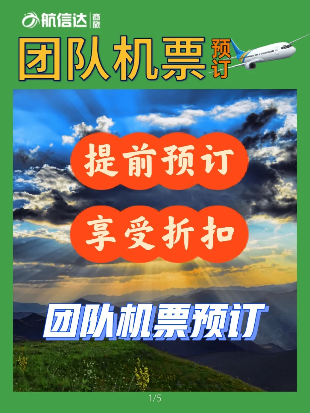 飞鹰武士3 飞鹰武士 3：顶级画面音效与出色剧情设计，带来极致沉浸体验