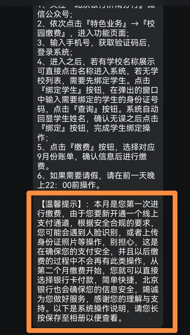 开网店支付宝身份效验_根据支付宝查身份证号_支付宝身份证被占用