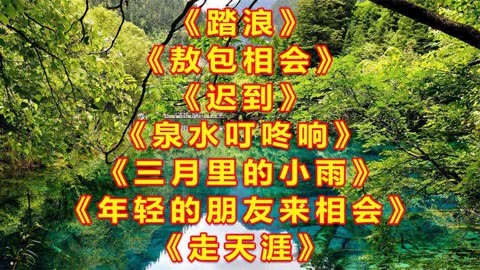 动动广场舞泉水叮咚响_动动广场舞泉水叮咚广场舞_泉水叮咚响广场舞步32