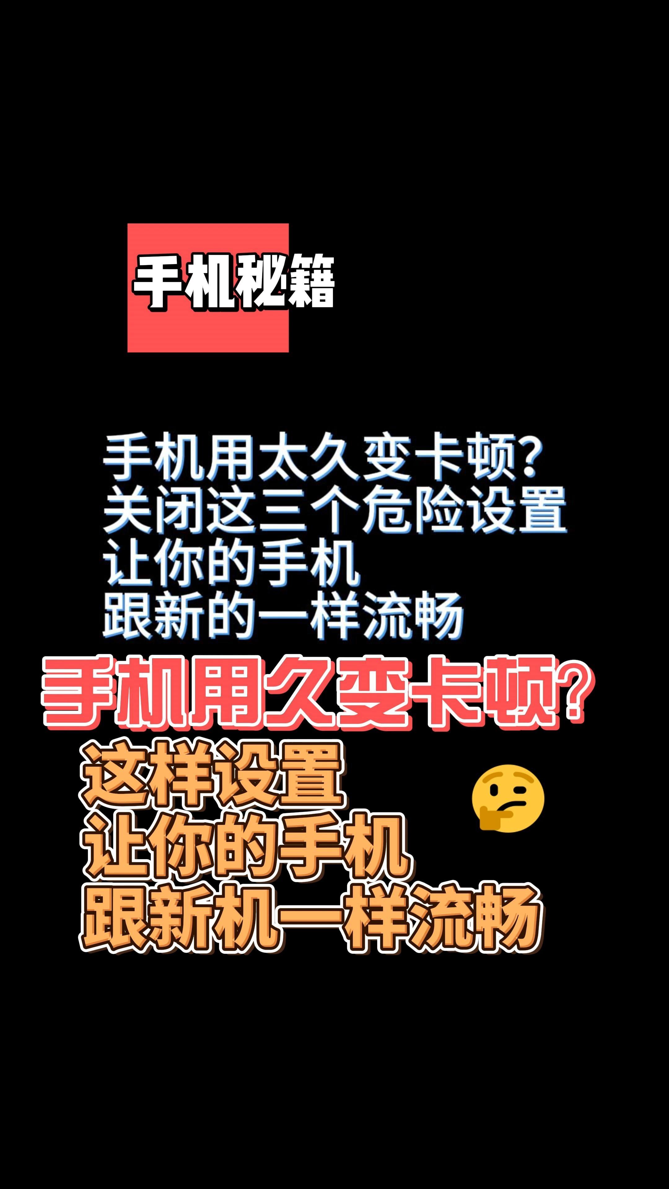 安卓手机清理内存_安卓清理内存手机怎么清理_安卓清理手机内存