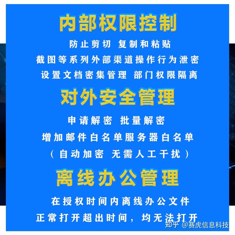 安卓加密文件怎么解密_安卓文件加密_加密安卓文件怎么打开