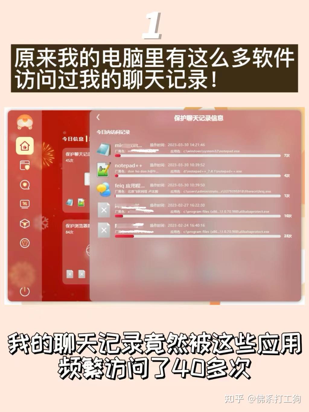 qq伴侣二合一_qq伴侣二合一_qq伴侣二合一