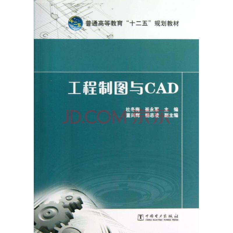 cad病毒专杀 CAD 设计师必知：CAD 病毒的危害及防范清除措施