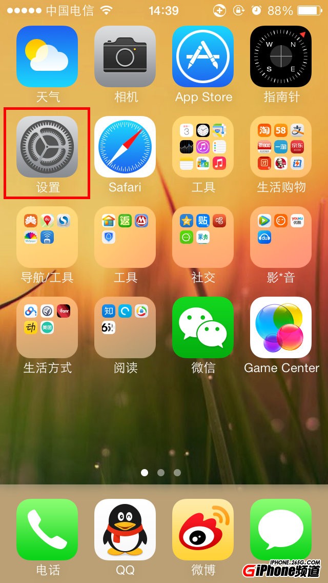 i0s7 iOS7：变革性的系统版本，引领设计潮流，提升交互体验