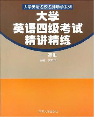 英语计算器怎么写_计算器翻译成英语_大学英语四级算分器