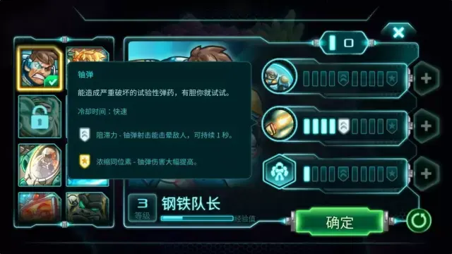 星际作假_星际作弊_星际二作弊三是什么