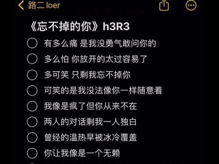 坚强的歌词_歌词坚强就不必伪装了是什么歌_歌词坚强的活着什么歌曲