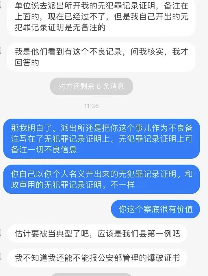 刷分是什么意思_刷分重修和挂科重修有区别吗_刷分