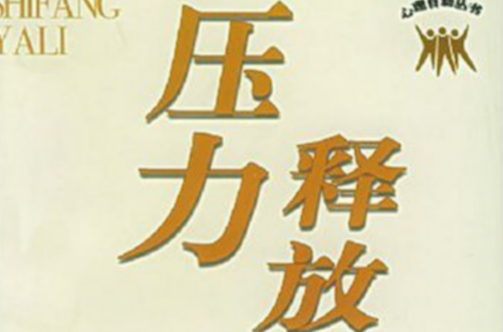 免费聊天室网站：释放压力、倾诉心声的神奇之地