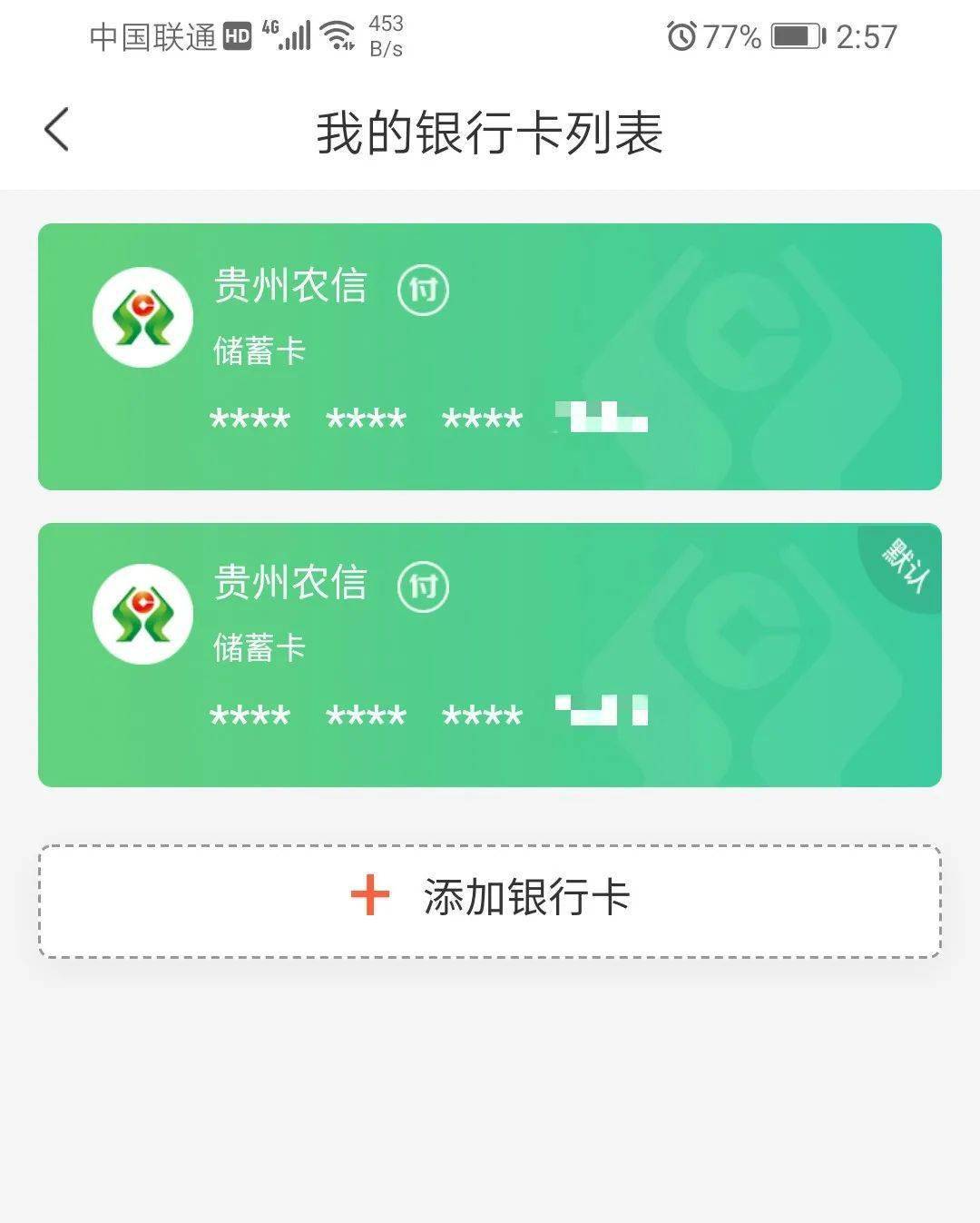 电话卡密码_sim卡密码锁有什么用_密码卡是什么意思