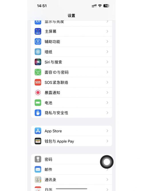 隐私iphone_iphone4s隐私_隐私iphone分析