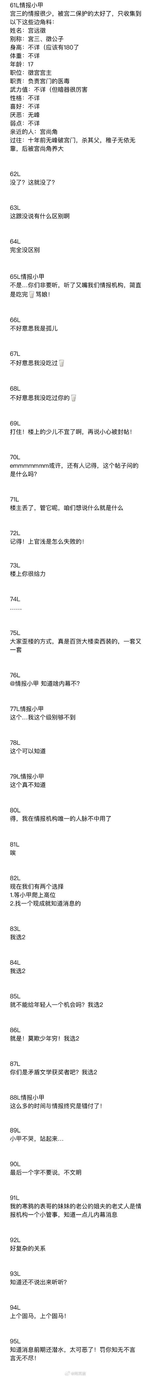 合成暗器需要多少级打造_合成暗器和技能哪个秒的多_暗器合成