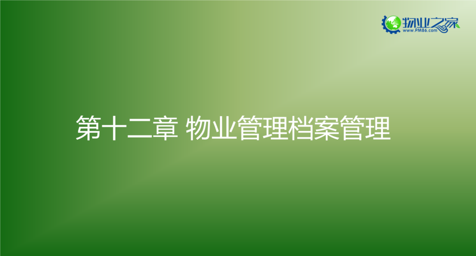 档案软件管理规范_档案管理软件_档案室管理软件