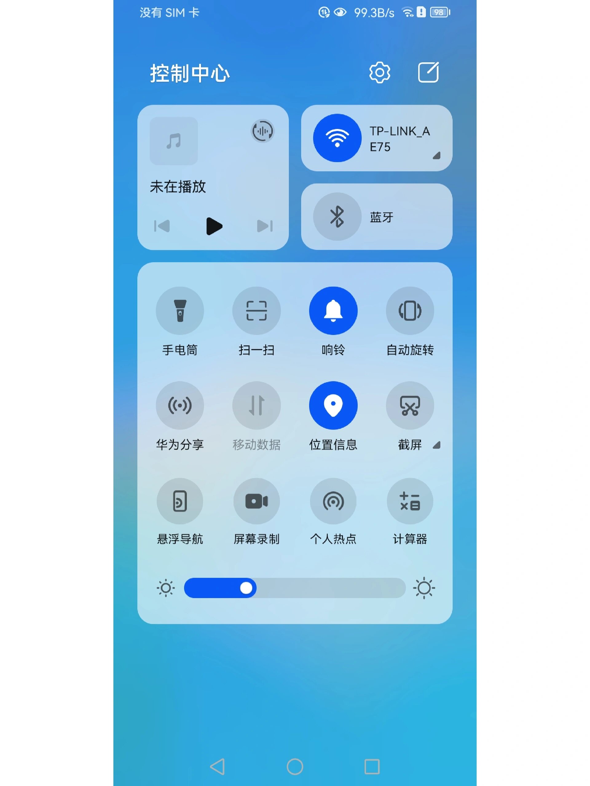 流量控制手机app_怎样控制手机流量_流量控制手机软件