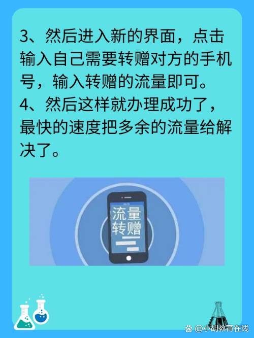 流量控制手机app_流量控制手机软件_怎样控制手机流量