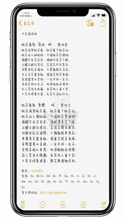 方正喵呜字体下载指南：安全获取可爱字体，适用于个性化设计与创意制作