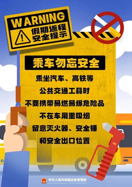 了解交通路况的重要性及多种查询方式，助您出行无忧