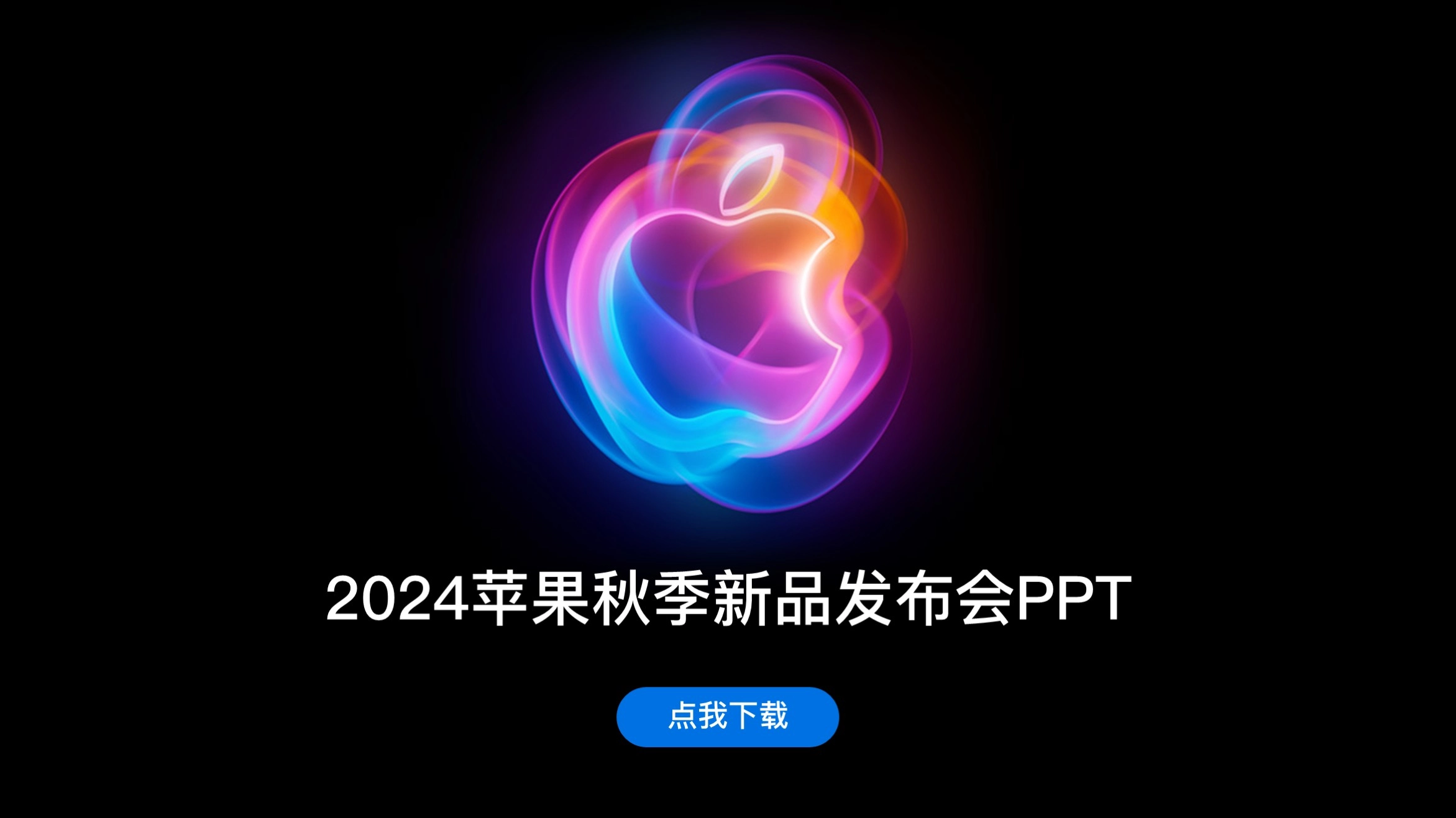 iphone中文网_中文网官网_中文网magisk