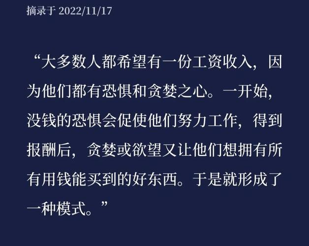 坏蛋是怎样炼成的_坏蛋是怎样_坏蛋是怎样炼成的4